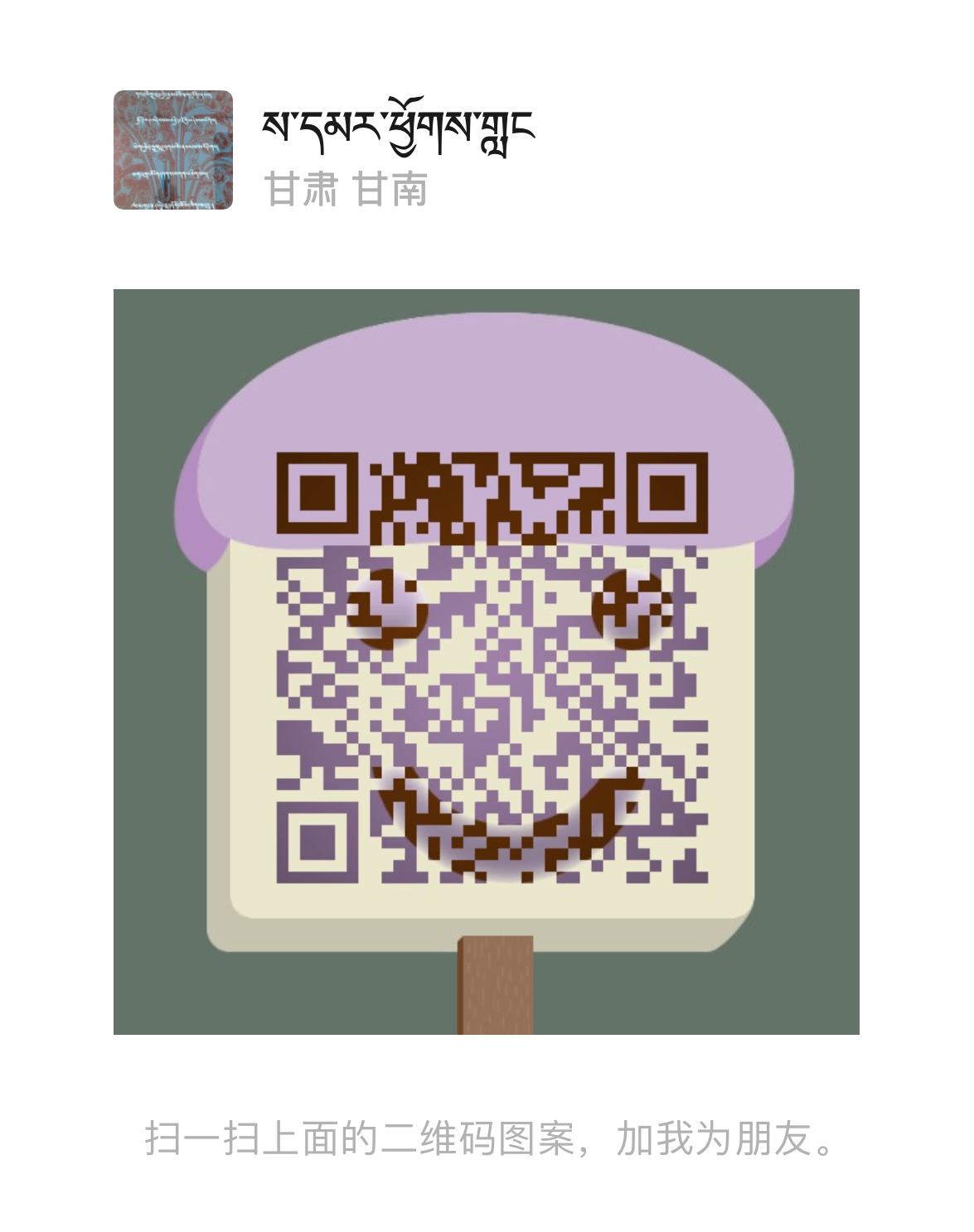 微信圖片_20240520094434.png