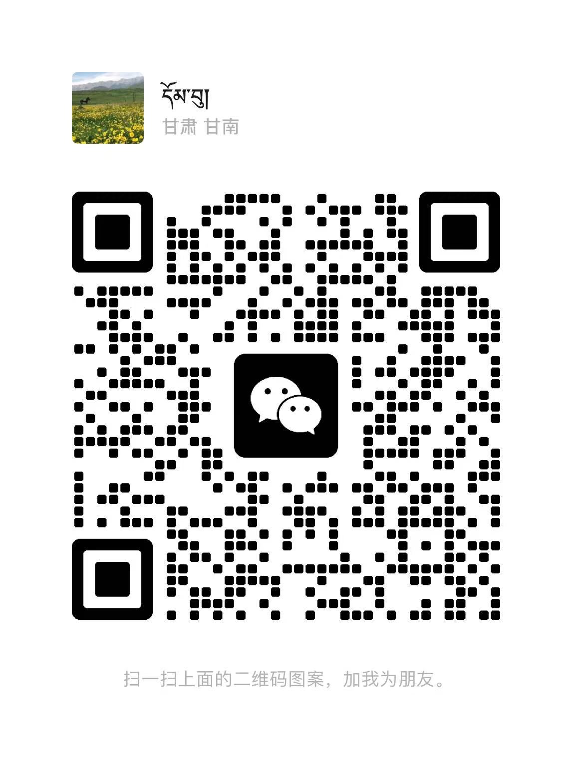微信圖片_20240520115938.jpg