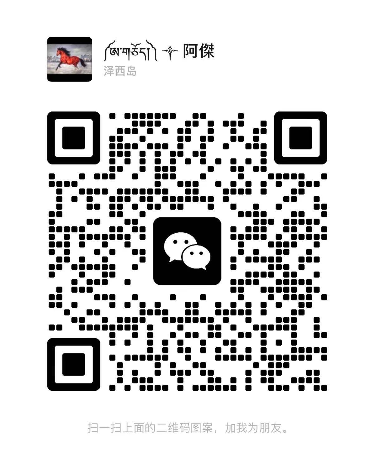 微信圖片_20240520142550.jpg