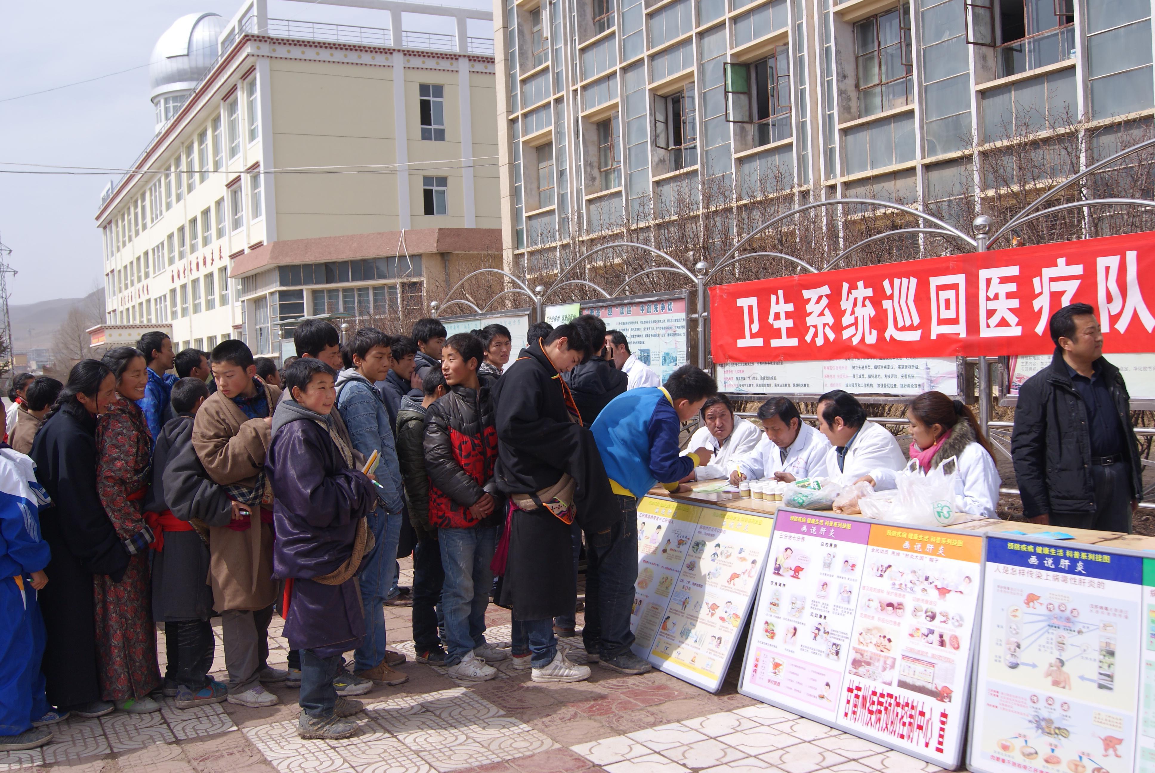 本院專(zhuān)家在合作市藏中義診