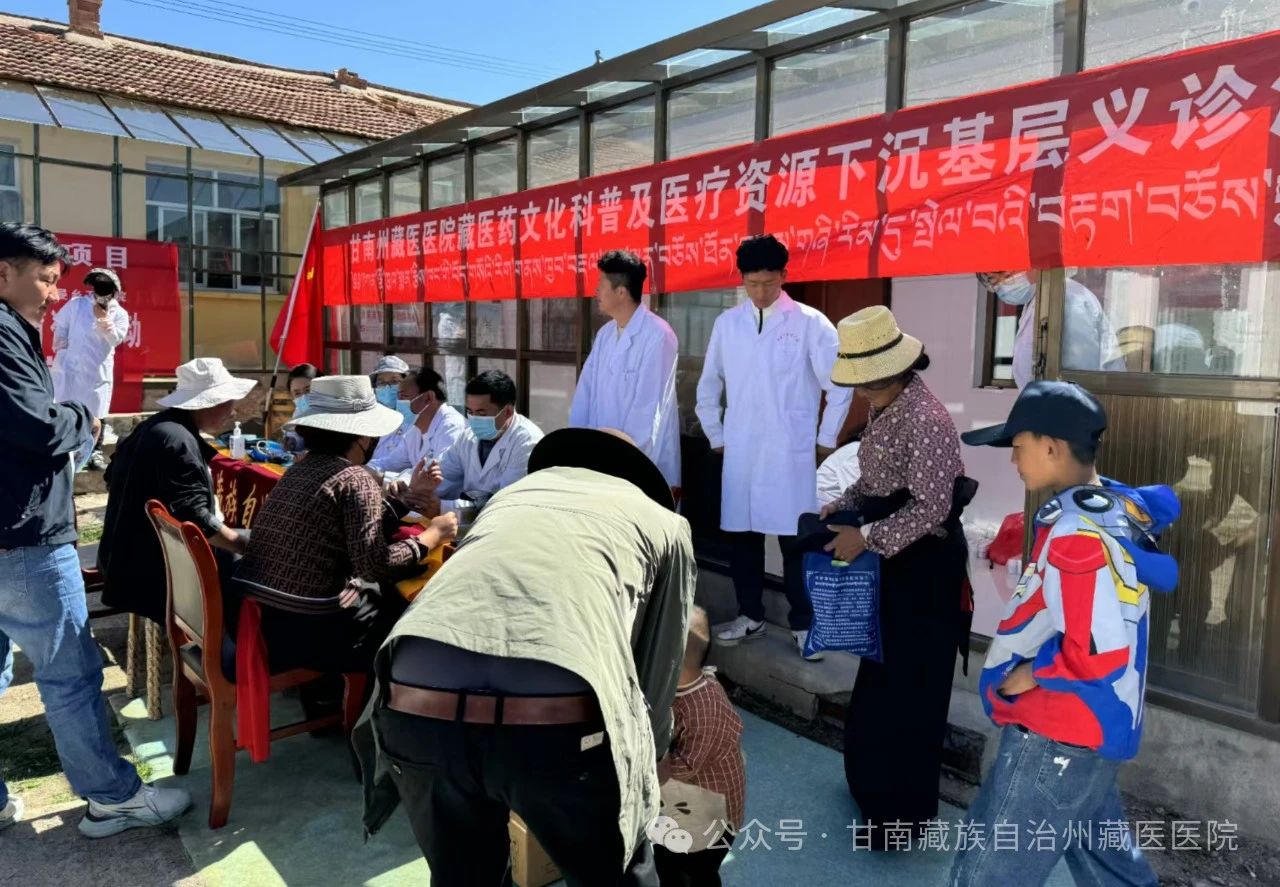 發(fā)揮專科聯(lián)盟作用 　促進(jìn)優(yōu)質(zhì)資源下沉--我院深入合作市卡加曼鄉(xiāng)開展藏醫(yī)藥文化科普宣傳及基層義診活動